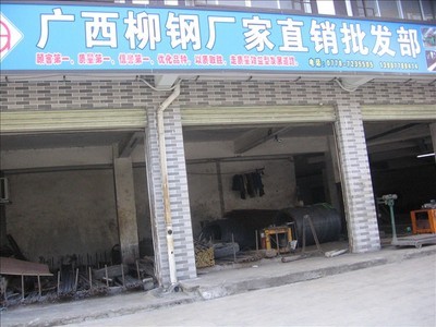 南丹建材采購(gòu)指南 南丹在線(xiàn)黃頁(yè)信息與城市中國(guó)平臺(tái)助力建材銷(xiāo)售