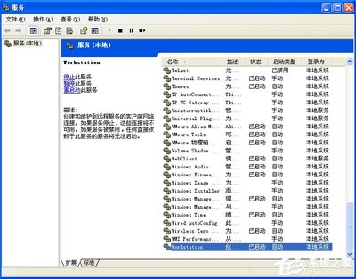 解決Windows XP系統工作組計算機無法訪問的全面指南
